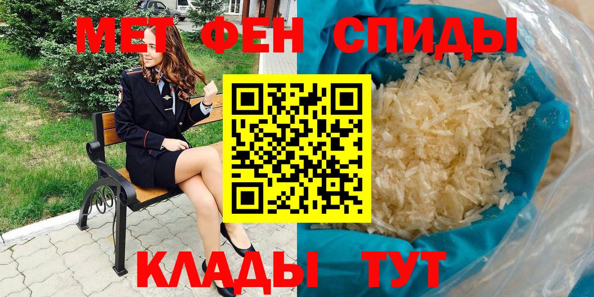 АМФЕТАМИН  Вход с VPN  Новоалтайск  Амфетамин 98%  Amphetamine 