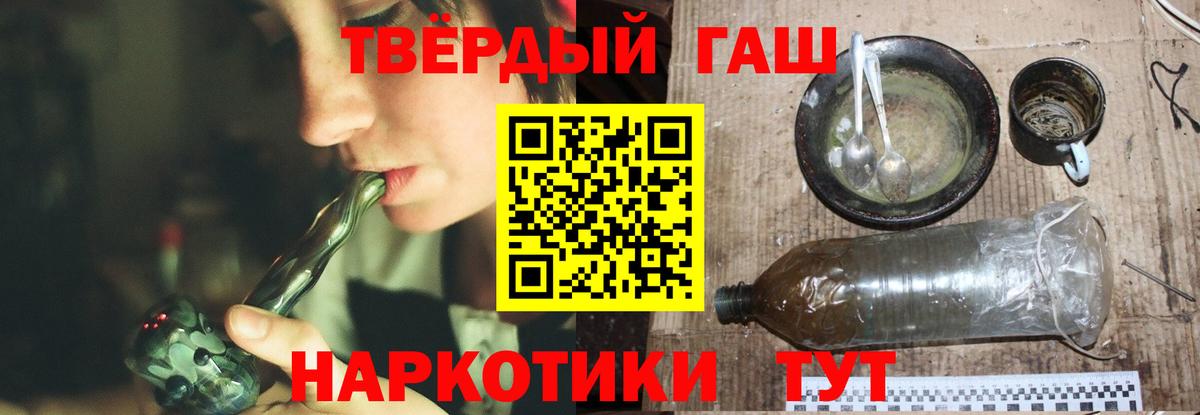 Новоалтайск  ГАШ AMNESIA HAZE  Вход с VPN 