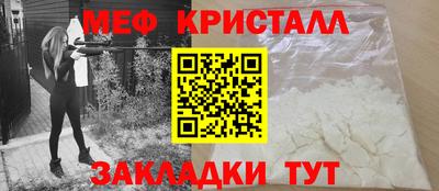 соль ск Гулькевичи