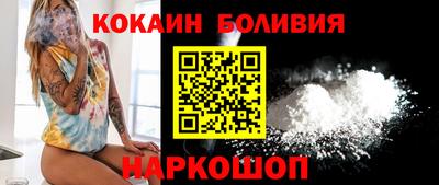кокаин Гудермес