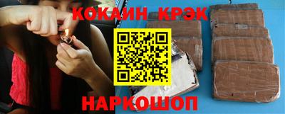 кокаин Гудермес