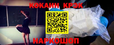 соль ск Гулькевичи