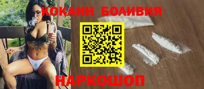 соль ск Гулькевичи