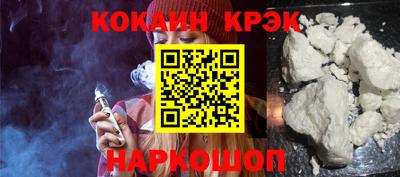 соль ск Гулькевичи