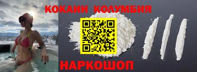 соль ск Гулькевичи