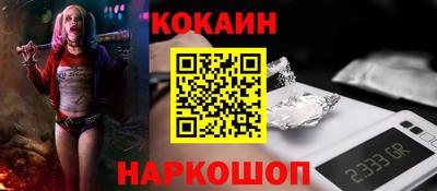 а пвп мука Гуково