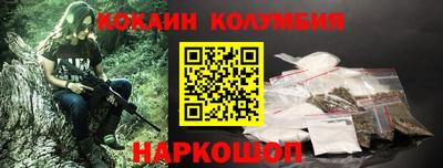 а пвп мука Гуково