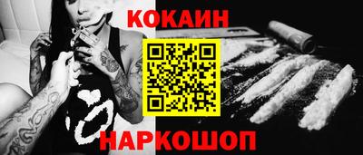 а пвп мука Гуково