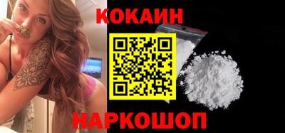 кокаин Гудермес