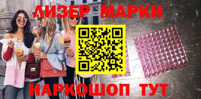 соль ск Гулькевичи