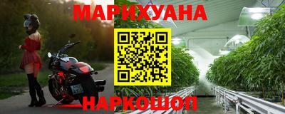 кокаин Гудермес