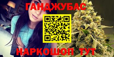 а пвп мука Гуково