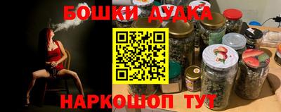 кокаин Гудермес