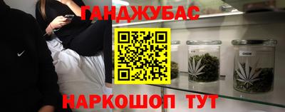 соль ск Гулькевичи