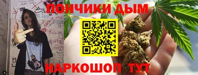а пвп мука Гуково
