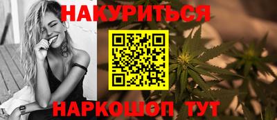 соль ск Гулькевичи