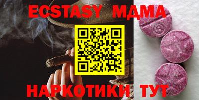 соль ск Гулькевичи