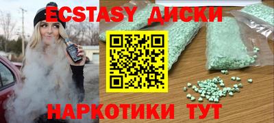 кокаин Гудермес