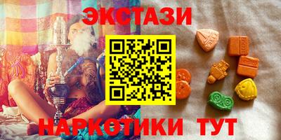 соль ск Гулькевичи