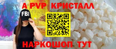 кокаин Гудермес