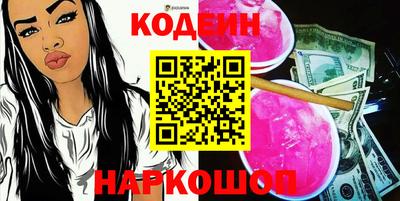 кокаин Гудермес