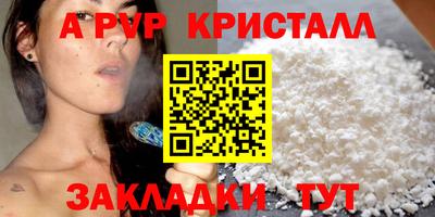 соль ск Гулькевичи