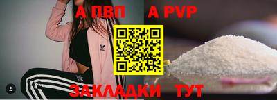 кокаин Гудермес