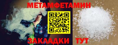 а пвп мука Гуково