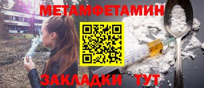 соль ск Гулькевичи