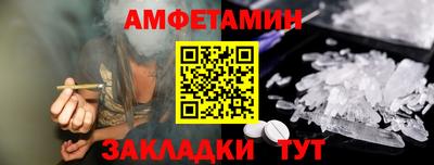соль ск Гулькевичи