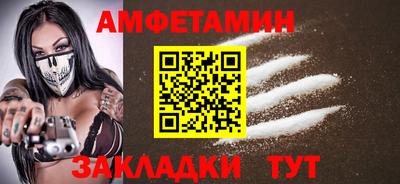 а пвп мука Гуково