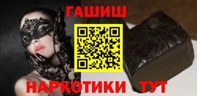 соль ск Гулькевичи