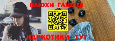 а пвп мука Гуково