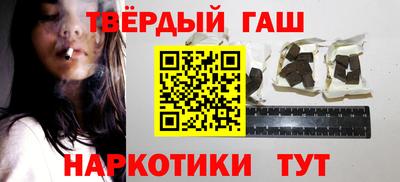 соль ск Гулькевичи