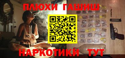 а пвп мука Гуково