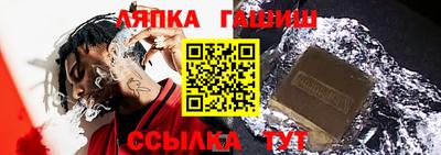 а пвп мука Гуково