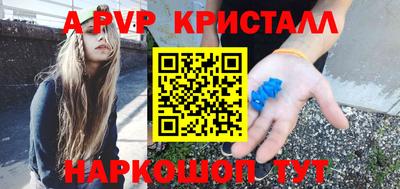 кокаин Гудермес