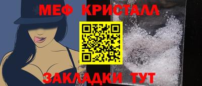 соль ск Гулькевичи