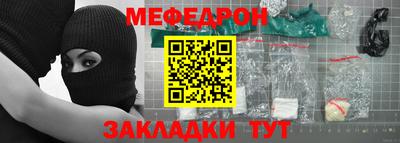 кокаин Гудермес