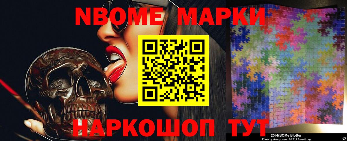 Лсд 25 экстази ecstasy  Вход с VPN  Новоалтайск 