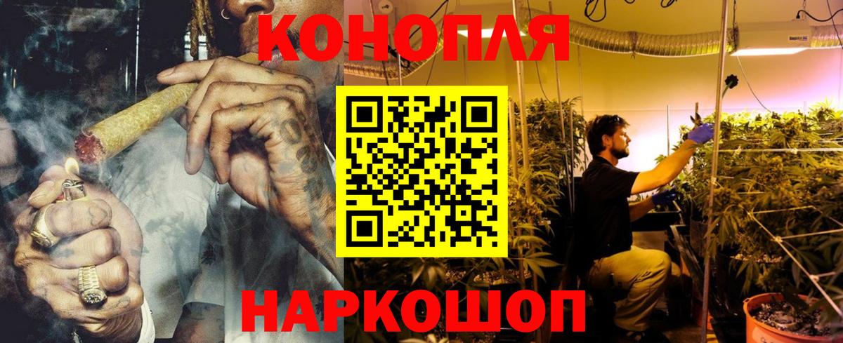 Бошки Шишки LSD WEED Новоалтайск