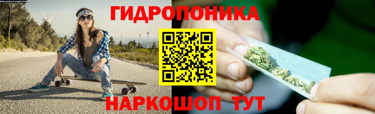 Шишки марихуана ГИДРОПОН  Конопля LSD WEED  Новоалтайск  Вход с VPN  Марихуана тримм 